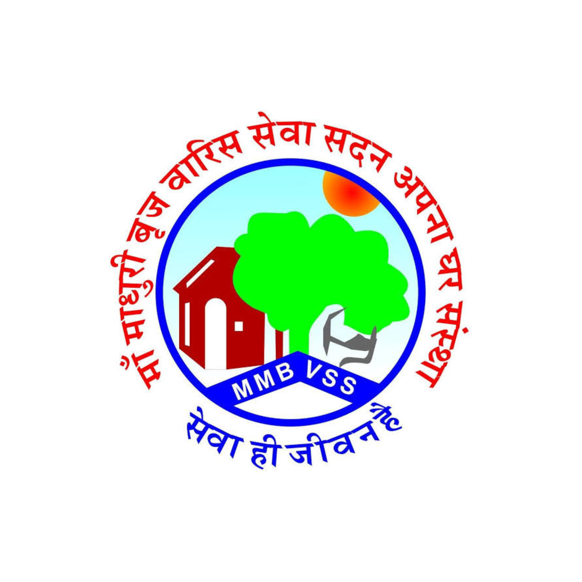 Apna Ghar Ashram